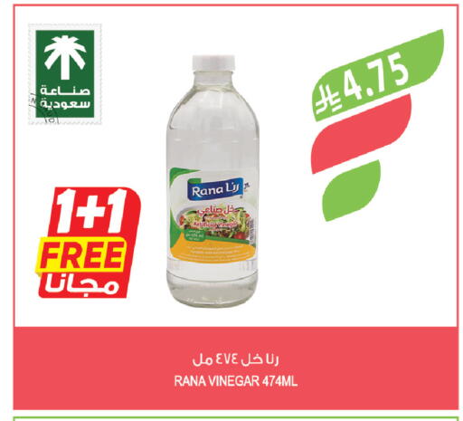 available at المزرعة in مملكة العربية السعودية, السعودية, سعودية - الجبيل‎
