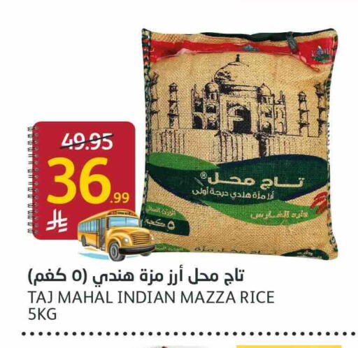 available at أسواق الجزيرة in مملكة العربية السعودية, السعودية, سعودية - الرياض