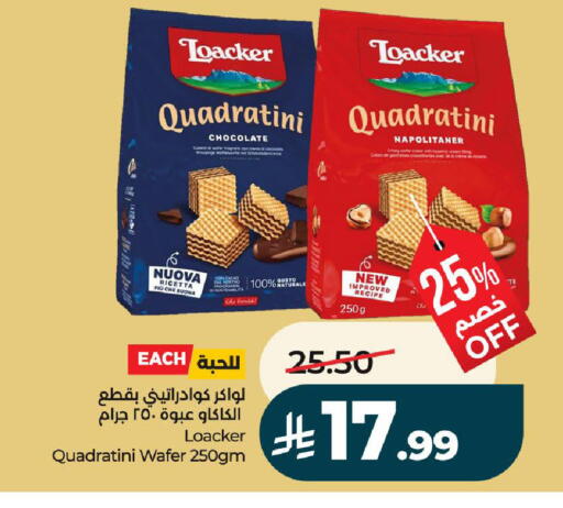 available at لولو هايبرماركت in مملكة العربية السعودية, السعودية, سعودية - الرياض