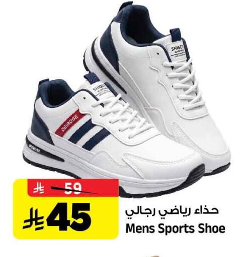 available at Al Madina Hypermarket in KSA, Saudi Arabia, Saudi - Riyadh