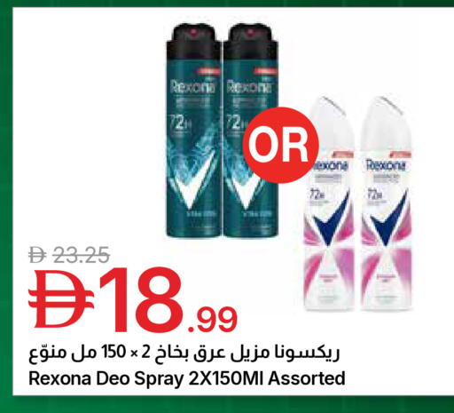 available at جمعية الامارات التعاونية in الإمارات العربية المتحدة , الامارات - دبي