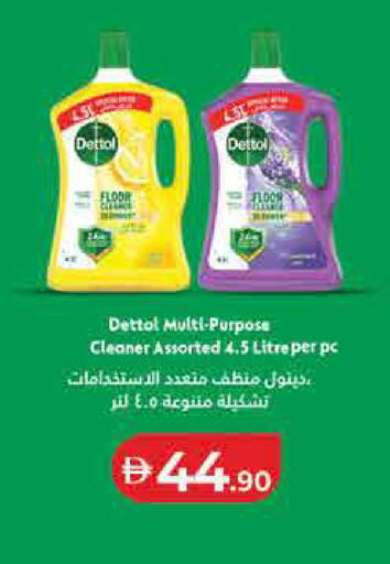 available at لولو هايبرماركت in الإمارات العربية المتحدة , الامارات - أم القيوين‎