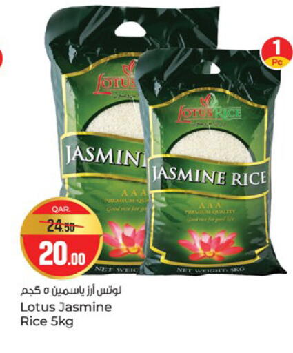 available at Paris Hypermarket in Qatar - Doha
