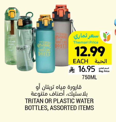 available at أسواق التميمي in مملكة العربية السعودية, السعودية, سعودية - تبوك