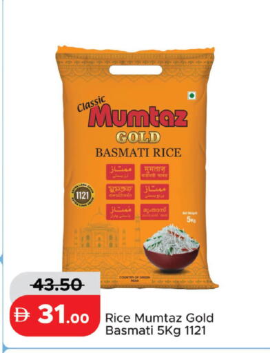 available at الأسواق هايبرماركت in الإمارات العربية المتحدة , الامارات - رَأْس ٱلْخَيْمَة