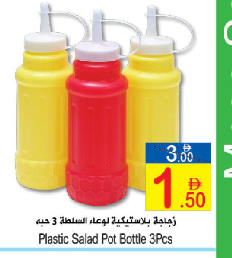 available at سن اند ساند هايبر ماركت ذ.م.م in الإمارات العربية المتحدة , الامارات - ٱلْفُجَيْرَة‎