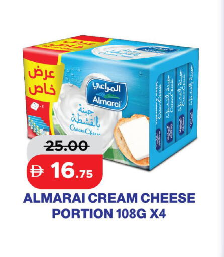 available at الأسواق هايبرماركت in الإمارات العربية المتحدة , الامارات - رَأْس ٱلْخَيْمَة