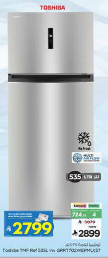 available at Nesto in KSA, Saudi Arabia, Saudi - Al Hasa