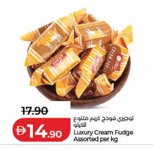 available at لولو هايبرماركت in الإمارات العربية المتحدة , الامارات - ٱلْفُجَيْرَة‎