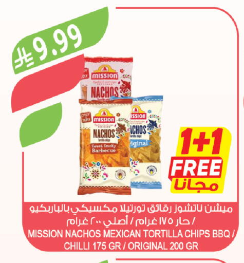 Chilli available at المزرعة in مملكة العربية السعودية, السعودية, سعودية - نجران