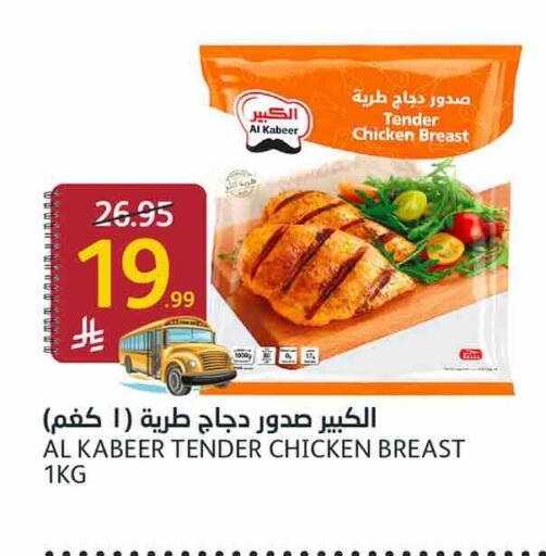 available at أسواق الجزيرة in مملكة العربية السعودية, السعودية, سعودية - الرياض