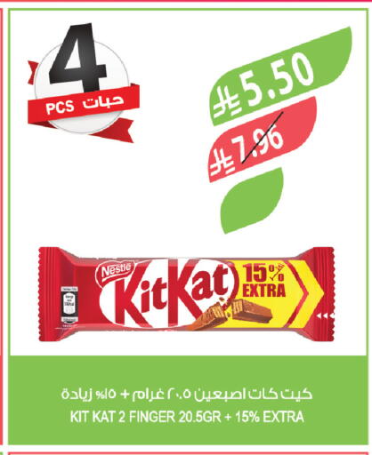 available at المزرعة in مملكة العربية السعودية, السعودية, سعودية - الباحة