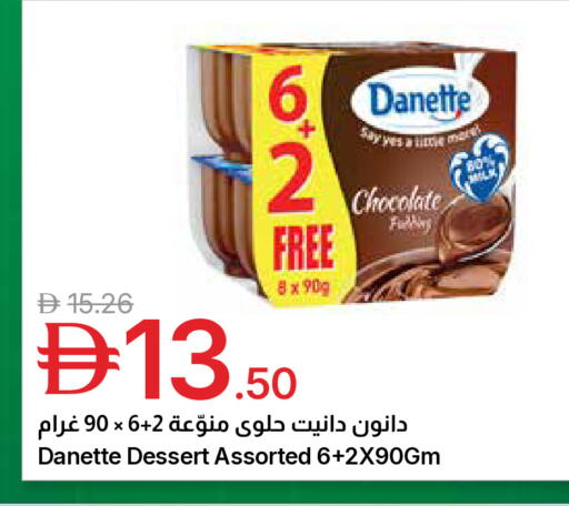 available at جمعية الامارات التعاونية in الإمارات العربية المتحدة , الامارات - دبي