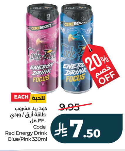 available at لولو هايبرماركت in مملكة العربية السعودية, السعودية, سعودية - حفر الباطن