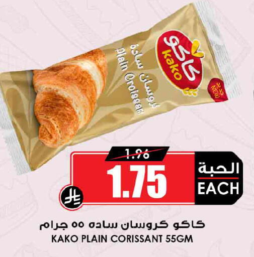 available at أسواق النخبة in مملكة العربية السعودية, السعودية, سعودية - عنيزة