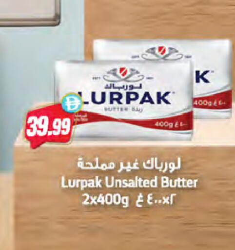 available at Almaya Supermarkets in UAE - Dubai