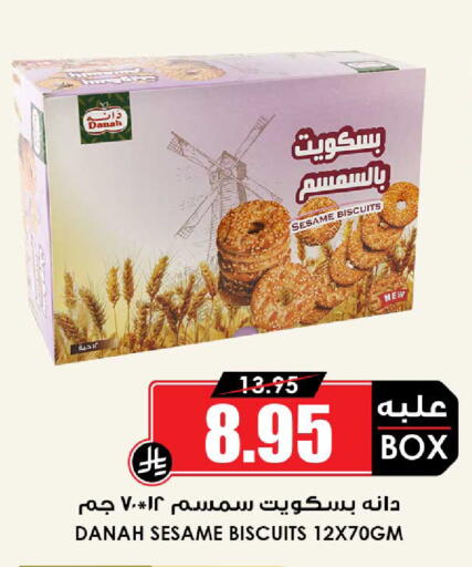 Sesame available at Prime Supermarket in KSA, Saudi Arabia, Saudi - Jubail