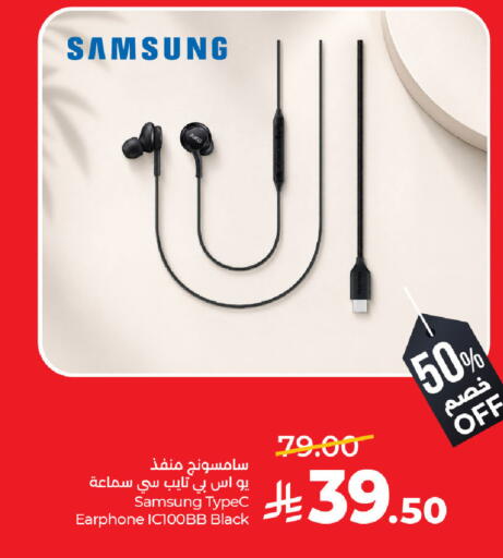 available at لولو هايبرماركت in مملكة العربية السعودية, السعودية, سعودية - حفر الباطن