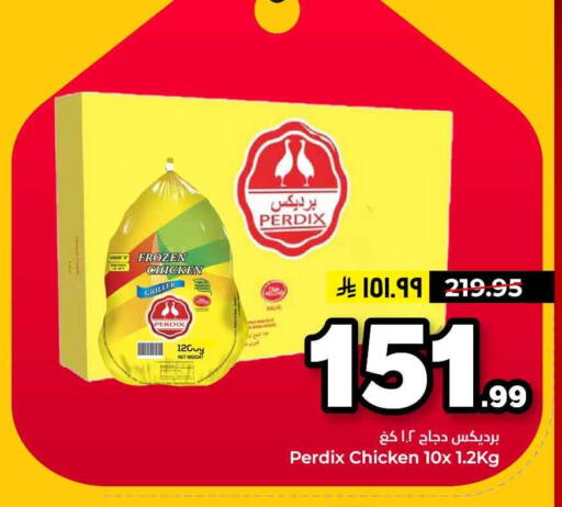 available at Hyper Al Wafa in KSA, Saudi Arabia, Saudi - Al-Kharj