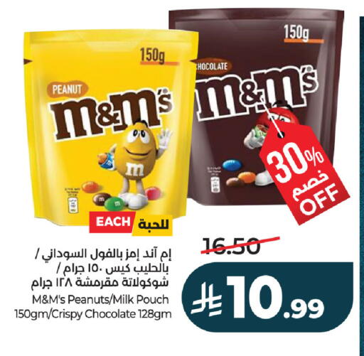 available at لولو هايبرماركت in مملكة العربية السعودية, السعودية, سعودية - حفر الباطن