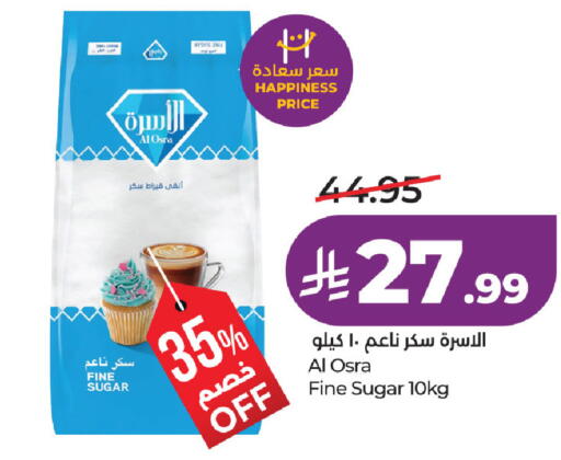 available at لولو هايبرماركت in مملكة العربية السعودية, السعودية, سعودية - حفر الباطن