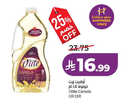 available at LULU Hypermarket in KSA, Saudi Arabia, Saudi - Yanbu
