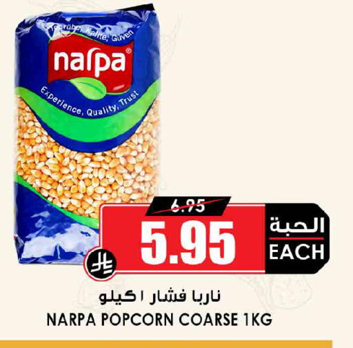 available at أسواق النخبة in مملكة العربية السعودية, السعودية, سعودية - عنيزة