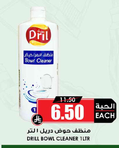 available at Prime Supermarket in KSA, Saudi Arabia, Saudi - Buraidah