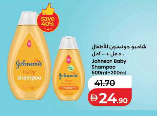 available at لولو هايبرماركت in الإمارات العربية المتحدة , الامارات - ٱلْفُجَيْرَة‎