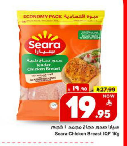 available at مارك & سيف in مملكة العربية السعودية, السعودية, سعودية - الرياض
