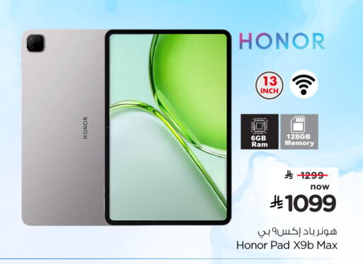 available at Hyper Al Wafa in KSA, Saudi Arabia, Saudi - Jeddah