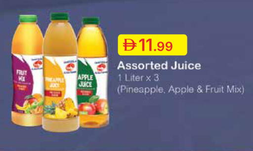 Apple Pineapple available at جمعية الامارات التعاونية in الإمارات العربية المتحدة , الامارات - دبي
