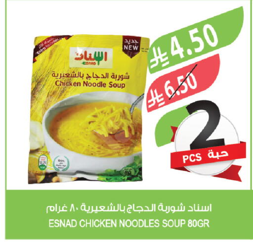 available at المزرعة in مملكة العربية السعودية, السعودية, سعودية - الجبيل‎