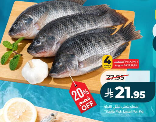 available at LULU Hypermarket in KSA, Saudi Arabia, Saudi - Unayzah