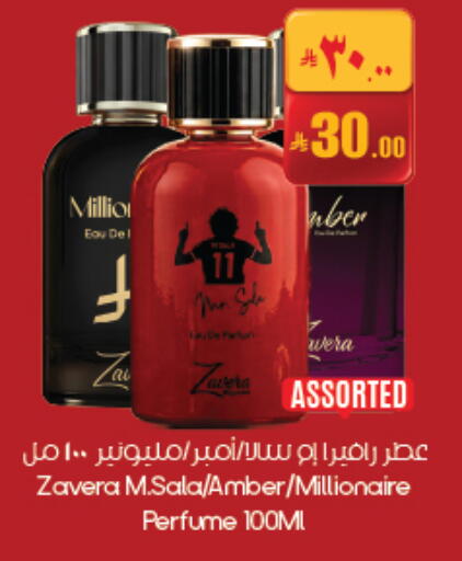 available at City Flower in KSA, Saudi Arabia, Saudi - Dammam