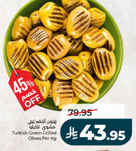 available at لولو هايبرماركت in مملكة العربية السعودية, السعودية, سعودية - الجبيل‎
