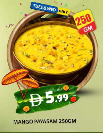 Mango available at جراند هايبر ماركت in الإمارات العربية المتحدة , الامارات - دبي
