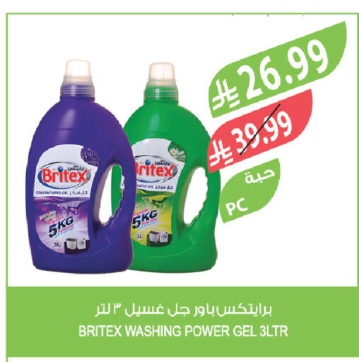 available at المزرعة in مملكة العربية السعودية, السعودية, سعودية - جازان