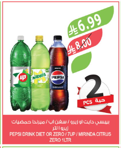 available at المزرعة in مملكة العربية السعودية, السعودية, سعودية - الباحة