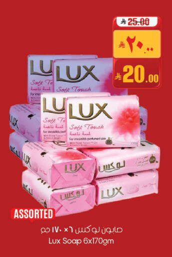 available at ستي فلاور in مملكة العربية السعودية, السعودية, سعودية - سكاكا