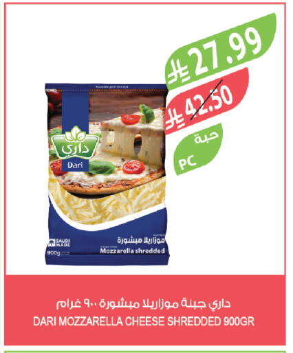 available at المزرعة in مملكة العربية السعودية, السعودية, سعودية - عرعر