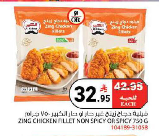 available at هاوس كير in مملكة العربية السعودية, السعودية, سعودية - مكة المكرمة