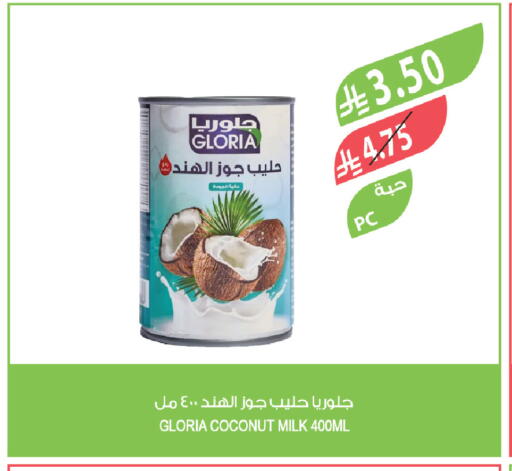 Coconut available at المزرعة in مملكة العربية السعودية, السعودية, سعودية - الخرج