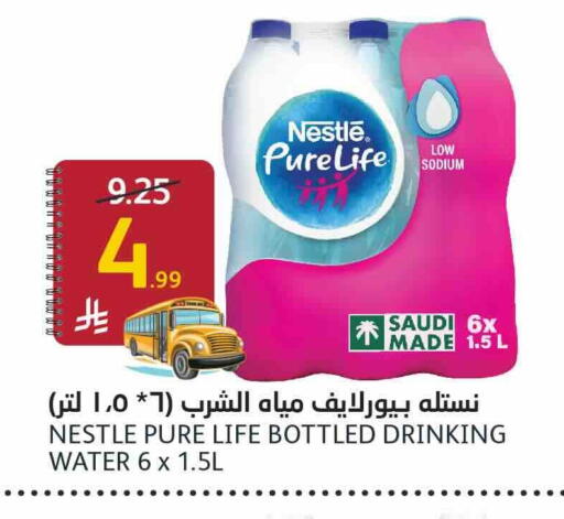 available at AlJazera Shopping Center in KSA, Saudi Arabia, Saudi - Riyadh