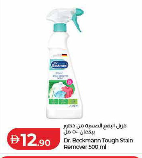 available at لولو هايبرماركت in الإمارات العربية المتحدة , الامارات - رَأْس ٱلْخَيْمَة