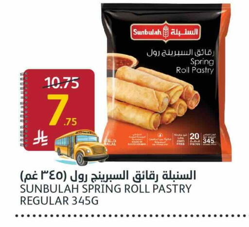 available at AlJazera Shopping Center in KSA, Saudi Arabia, Saudi - Riyadh