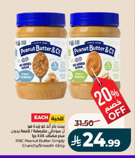 available at لولو هايبرماركت in مملكة العربية السعودية, السعودية, سعودية - عنيزة