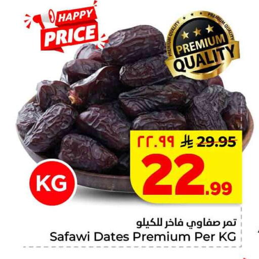 available at Hyper Al Wafa in KSA, Saudi Arabia, Saudi - Mecca