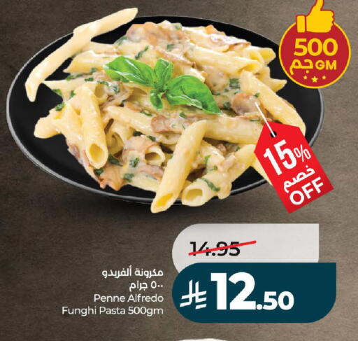 available at LULU Hypermarket in KSA, Saudi Arabia, Saudi - Yanbu