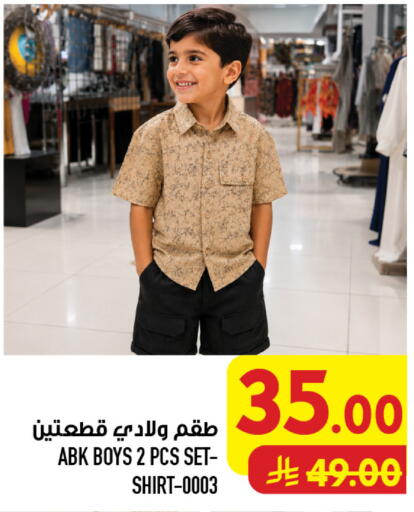 available at أبراج هايبر ماركت in مملكة العربية السعودية, السعودية, سعودية - مكة المكرمة